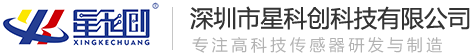 深圳市凤凰联盟科技有限公司-液位传感器厂家-海内领先企业
