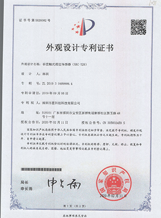 凤凰联盟·(中国区)官方网站